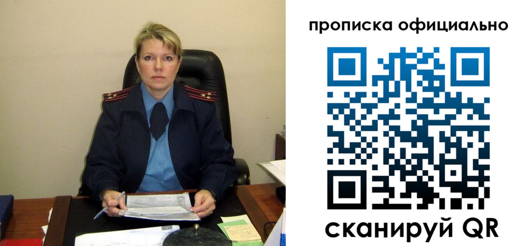 форма 3 в Армянске